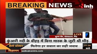Madhya Pradesh News || चंबल में फिर बगावत की आहट, बर्थडे पार्टी में लहराई गई दर्जनों बंदूकें