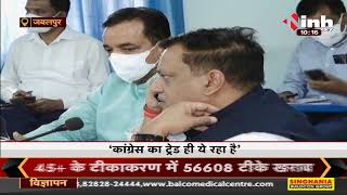 Madhya Pradesh News || Minister Arvind Singh Bhadoria पहुंचे जबलपुर, Congress पर जमकर साधा निशाना