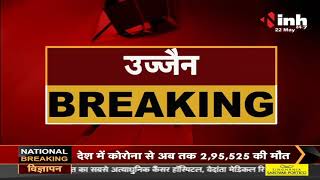 Madhya Pradesh News || Former CM Kamal Nath का बड़ा बयान - मुझे किसी FIR की चिंता नहीं है