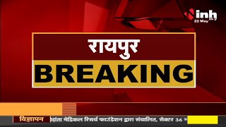 Chhattisgarh News || Raipur, Former MLA Devji Bhai Patel ने कांग्रेस विधायकों को भेजा नोटिस