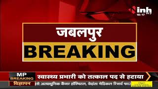 Madhya Pradesh News || Jabalpur में तेज रफ्तार ट्रक डिवाइडर से टकराया, घटना CCTV में कैद