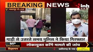 Madhya Pradesh News : Remdesivir कालाबाजारी में बड़ी कार्रवाई, सरबजीत सिंह मोखा का बेटा हुआ गिरफ्तार