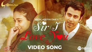 Bolo Tumi Ki Amar Hobe | OST Of Sir I Love You | Nayeem Hossain Tanjir | Naved | New Bangla Song