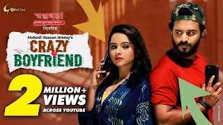 Crazy Boyfriend | ক্রেজি বয় ফ্রেন্ড | Musfiq R Farhan | Payel | Mehedi Hasan Hridoy