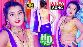 #VIDEO_SONG_2021​ - #Samar Singh का सुपरहिट - #हर डीजे पर तहलका मचा दिया Bhojpuri Song