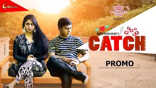Catch | Promotional | Shamim Hasan Sarkar | Faria Shahrin | Mehedi Hasan Hridoy