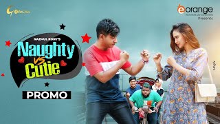 Naughty vs Cutie | Promotional | Shamim Hasan Sarkar | Chamak | Nazmul Roni