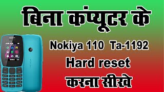 Nokiya 110 Ta-1192 Hard reset code -105 Factory reset - Master reset - Nokiya 110 Master reset code