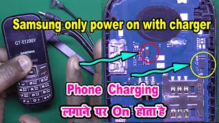 #Samsung e1200y only power on with charger || Samsung #e1200y Power On with Only Charging