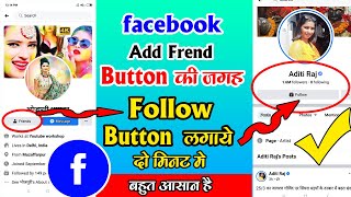 facebook par follow button kaise lagaye - how to add follow button on facebook