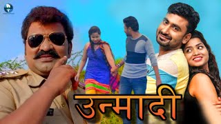 Unmaadi | Full Hindi Dubbed Movie | South Indian Movies Dubbed in Hindi