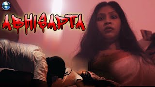 ABHISAPTA - অভিশপ্ত |  New Bengali Short Film 2020 | Rimi, Soumik, Soumak | Vid Evolution Originals