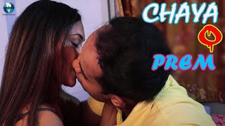 Chaya O Prem || New Bengali Short Film 2021 || Rajashree, Soumak || Vid Evolution Originals