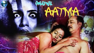 Swapne Aatma - স্বপ্নে আত্মা | Bengali Short Film 2021 | Debjani, Ashis | Vid Evolution Originals