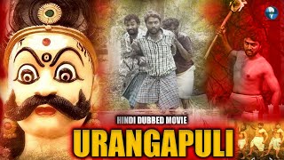 Blockbuster Full Hindi Dubbed Movie | South Indian Movies Dubbed in Hindi