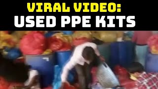 Viral video: Used PPE Kits, Gloves And Masks Washed For Re-Sale | Catch News