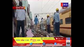Burhanpur News |  स्टेशन की 14 साल पुरानी बिल्डिंग गिरी, ट्रेन 110 किमी प्रतिघंटे की स्पीड से गुजरी