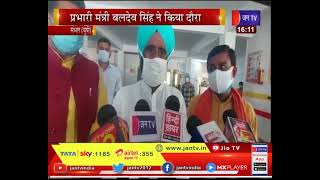 Sambhal News | प्रभारी मंत्री बलदेव सिंह ने किया दौरा, कोविड अस्पताल का भी किया निरीक्षण