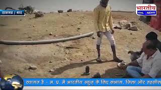 धार : राजगढ़ नगर अध्यक्ष भंवर सिंह बारोड भीषण गर्मी में नगर वासियों के लिए पानी की व्यवस्था सुचारू..