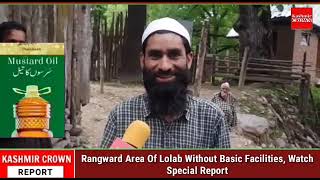 Rangward Area Of Lolab Without Basic Facilities, Watch Special Report