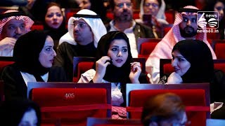 Saudi cinema screens reopen on 18 April 'with Black Panther