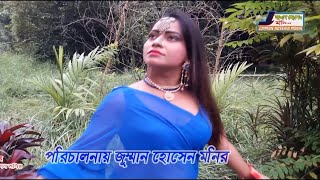 কেয়ামনির ঈদের মডেল  KeyaMonia Bangla Natok Short Film Movie Bangla  2020 Jomman Media House