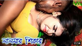 শর্ট ফিল্ম অসহায় মানুষ short film Osho hai Manush movie Bangla Natok Pakistani 2021 jumman media