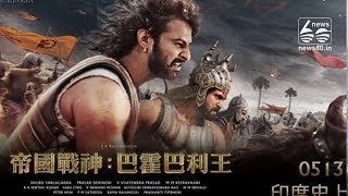Prabhas starrer Baahubali II struggles at China Box Office