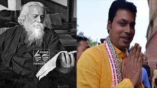 Rabindranath Tagore Gave Away 'Nobel Prize': Biplab Deb's Latest Gaffe