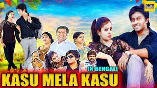 Kasu Mela Kasu South Indian Bengali Dubbed Full HD Move | বাংলা মুভি | Cine Bangla Movies