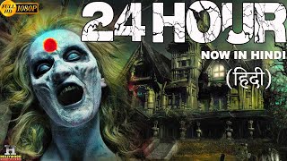 24 HOUR Full Hindi Dubbed Movie | Hollywood Movie In Hindi Dubbed | Full HD 1080p