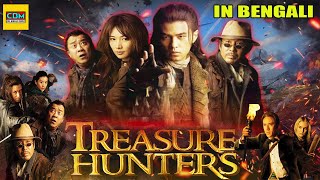 Treasure Hunter | Hollywood Bangla Dubbed Action Blockbuster Movie 2020 | Full HD Bangla Movie