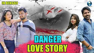 DANGER LOVE STORY | Bangla Romantic Movie | Bengali Full HD Kolkata Movie | Vid Evolution Digital