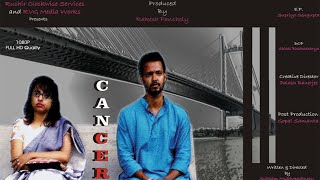 ক্যান্সার - Cancer | Bangla Short 2021 | Tania, Soumen, Badal | Vid Evolution Bangla Natok