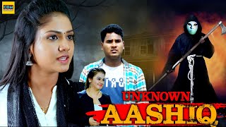 বাংলা মুভি | UNKHOWN AASHIQ | Bangla Romantic Movie | South Bengali Dubbed Action Movie