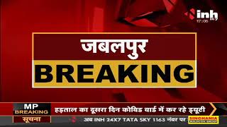 Madhya Pradesh News || Fake Remdesivir Case, आरोपी सरबजीत सिंह मोखा को लाया गया कोर्ट