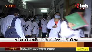 Chhattisgarh News || Corona Virus Outbreak परीक्षाओं पर कोरोना का साया