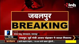 Madhya Pradesh News || Fake Remdesivir Case, सरबजीत सिंह और उसके बेटे से हुई पूछताछ