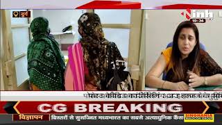 Chhattisgarh News || Durg में स्वास्थ्य मंत्री ने की नवा पहल