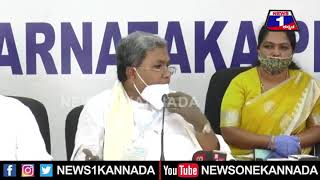 ನರ ಹಂತಕ ಸರ್ಕಾರ : Siddaramaiah | BJP Government | Covid 2nd Wave |