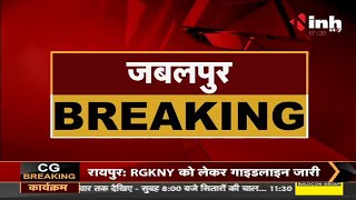 Madhya Pradesh News || Fake Remdesivir Case, आरोपी सरबजीत सिंह मोखा की रिमांड खत्म