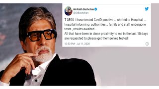 प्रसिद्ध अभिनेता अमिताभ बच्चन और अभिषेक बच्चन कोरोना पॉजिटिव, घर के आस पास लगभग 5300 पॉजिटिव केस