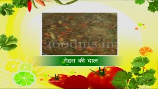 How to make Gehat Ki Daal & Palak its soup is good for liver and stone problem www.beingpostiv.com/