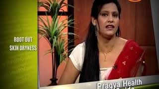Root Out Skin Dryness reasons and tips - Beauty Tips By Payal Sinha