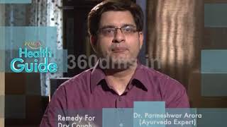 Dry Cough Problem's Cure Home Remedies Dr Parmeshwar Arora सूखी खांसी को दूर करने के घरेलू नुस्खे