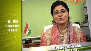 Ayurvedic remedies for cough & Cold Dr Preeti Chabra खांसी और जुखाम से बचने के आयुर्वेदिक नुस्खे