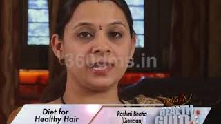 Diet Tips for healthy hair Rashmi Bhatia Dietician सुन्दर बालों के लिए डाइट टिप्स