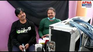 3 बहुरानियां के Director Ranjeet Kumar और DOP Uday Tanti Onlocation Interview