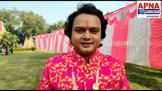Suraj Samrat On Loaction Shoot "Teri Dulhan Sajaungi" | Interview