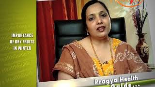 मेवे के फायदे सर्दियों मे importance and health benefits of assorted dry fruits by Dr, Vibha Sharma